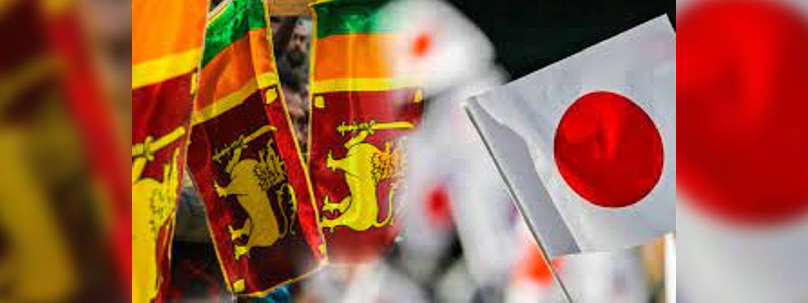 ලංකාවට උදව් කරන්න හදන ජපන් සැලැස්ම..